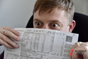 Роскачество предупреждает: как отличить фальшивую квитанцию ЖКХ