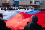 «Вместе строим будущее»: в Якутске отметили День воссоединения Крыма с Россией