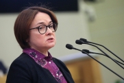 Набиуллина: ключевая ставка – это не «волшебная палочка»