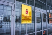 Депутаты одобрили отставку главы бюджетного комитета заксобрания Прикамья Зыряновой