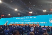Малая Родина на мировой арене: почему геополитика начинается с муниципалитетов
