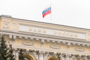 Экономист Тимофеев обозначил перспективы снижения ключевой ставки в России до 2027 года