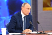 «Охватит все важнейшие направления»: Путин заявил о создании нового космического нацпроекта