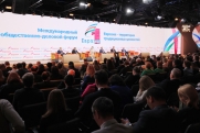 Дискуссии, дебаты и экспертные сессии: в НЦ «Россия» открылся форум «Евразия – территория традиционных ценностей»