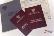 Многодетным семьям повысят пенсии: Минтруд готовит важные изменения