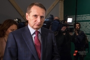 Нарышкин заявил об активности спецслужб НАТО у границ России