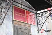 Минюст обвинил Фонд Ройзмана* в нецелевых тратах