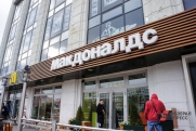 McDonalds возвращается в Россию: компания регистрирует товарный знак