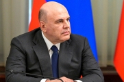 Мишустин проведет рабочий день в Северной Осетии