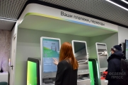 В Госдуме предложили запретить сборы пожертвований на личные карты