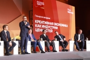 В Челябинске стартовал II окружной форум «Российская креативная неделя – Урал»