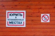 В Госдуме пояснили, чем грозит курение на балконах в подъездах