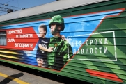 Поезд памяти приедет в Челябинск: трофеи, история и концерты