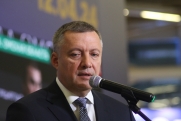 Губернатор Кобзев презентовал Иркутскую область на ПМЭФ