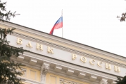 Что будет с ключевой ставкой: ЦБ готовится к новому решению