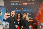 Новые подходы к подготовке кадров обсудили на конференции HREXPO PRO ЛЮДЕЙ