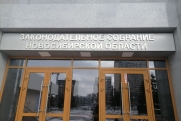 Назначена дата выборов депутатов Заксобрания восьмого созыва