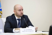 В Самаре сенаторы обсудили концепцию бюджета страны на ближайшие три года