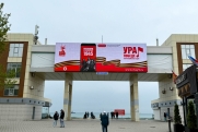 Один из трех кандидатов может стать сенатором от Краснодарского края: но есть условие