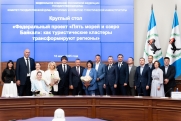 Губернатор Кобзев представил депутатам Госдумы перспективы развития туризма на Байкале