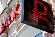 Как изменится курс рубля до конца июля: ожидания экспертов