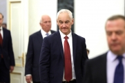 Белоусов вручил звезды Героя России участникам спецоперации