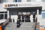 ЕВРАЗ создает единое публичное акционерное общество со штабом в Нижнем Тагиле