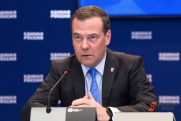 «Учите русский»: Медведев отреагировал на высказывание Рютте об угрозе со стороны РФ