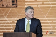 Песков: Россия разочарована тем, что ее сигналы по Украине не слышат