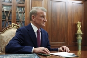 Греф пожаловался Путину на жесткое регулирование ипотеки