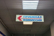 Где бесплатно получить образование программиста и айтишника в Нижегородской области