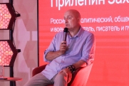 Захар Прилепин запустил авторское шоу на «VK Видео»