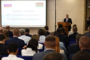 Алексей Текслер принял участие в открытии бизнес-форума в Минске