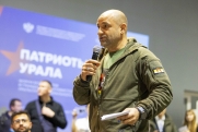 Уральцы готовятся к IV форуму «Патриоты Урала» в Новом Уренгое