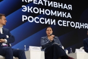 Что стало с креативной экономикой РФ за пять лет: итоги – на «Российской креативной неделе»