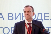 Вениамин Кондратьев вступил в должность губернатора Краснодарского края