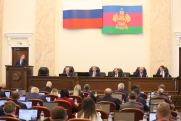 Главное заседание года: какие решения приняли депутаты Законодательного собрания Кубани