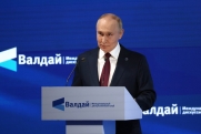 Есть нечто сильнее США: Путин на «Валдае» сделал важное заявление для Запада