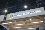 Кировская область совершила рывок в рейтинге поддержки социальных НКО