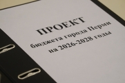 В думу Перми поступил проект бюджета на ближайшую трехлетку: приоритетные направления