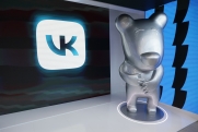 Соцсеть «ВКонтакте» снова заработала в Беларуси после кратковременной блокировки