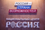 В Москве подвели итоги работы Международного волонтерского корпуса 80-летия Победы