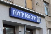 Жители Перми жалуются на проблемы с отправкой писем в отделениях «Почты России»