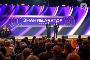 566 просветителей сразятся за звание лучшего лектора страны