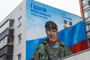 «Настоящий воин»: в Курске открыли мурал в честь дважды Героя России Михаила Гудкова