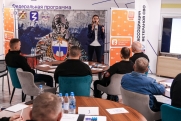 В Рязанской области стартовала программа по подготовке участников СВО в лекторы «Знания»