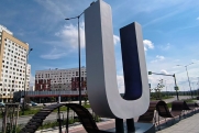 Гостиницу УрФУ освободили от туристического налога