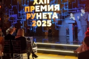 Школа цифровых технологий из Екатеринбурга признана лучшей по версии «Премии Рунета 2025»