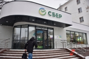 Сбербанк вводит плату за обслуживание счетов