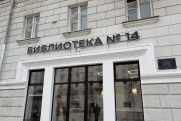 В Екатеринбурге открылась обновленная библиотека №14: превратилась в креативный хаб